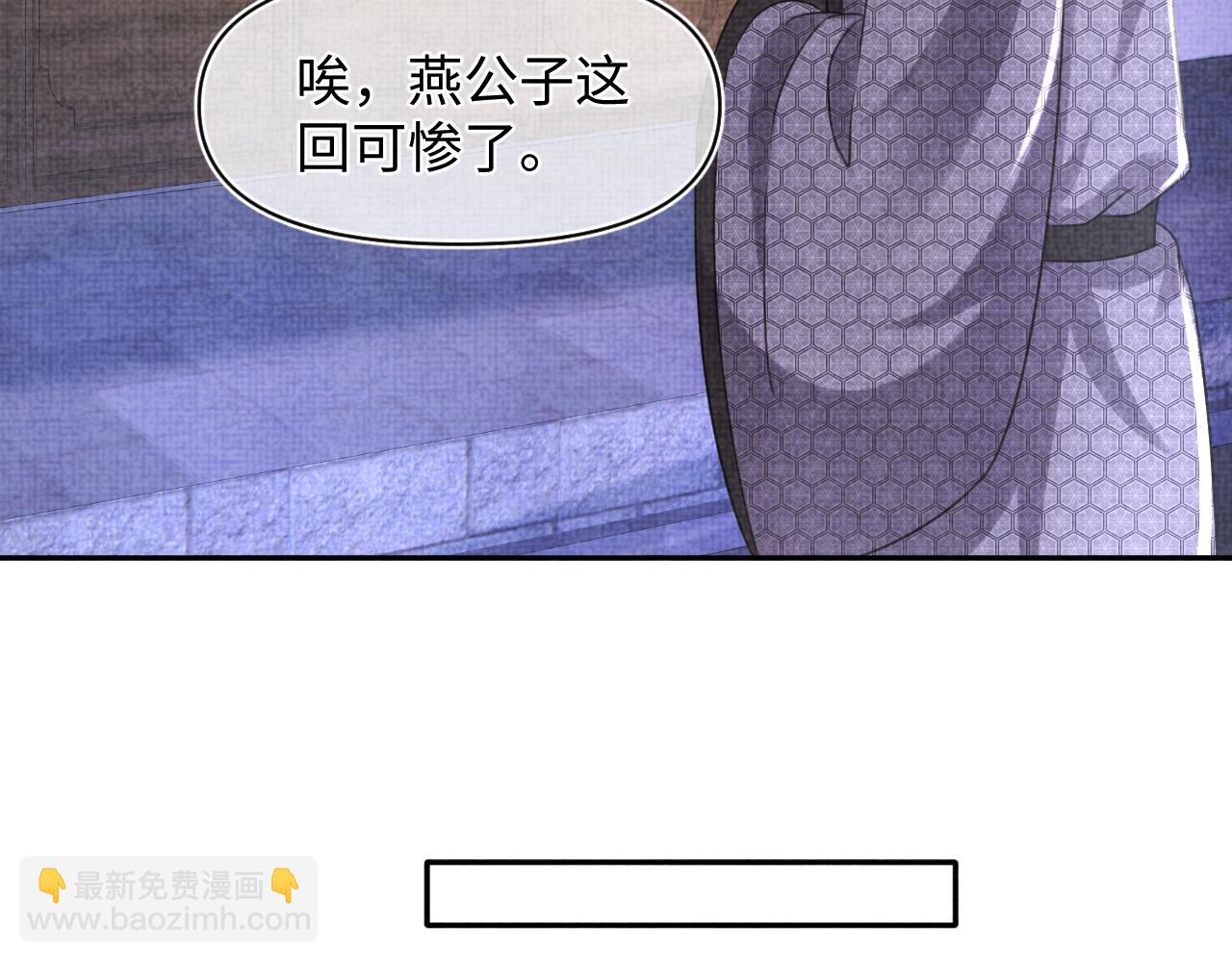 第142话 昏迷的娇娇(1/3)-第144话