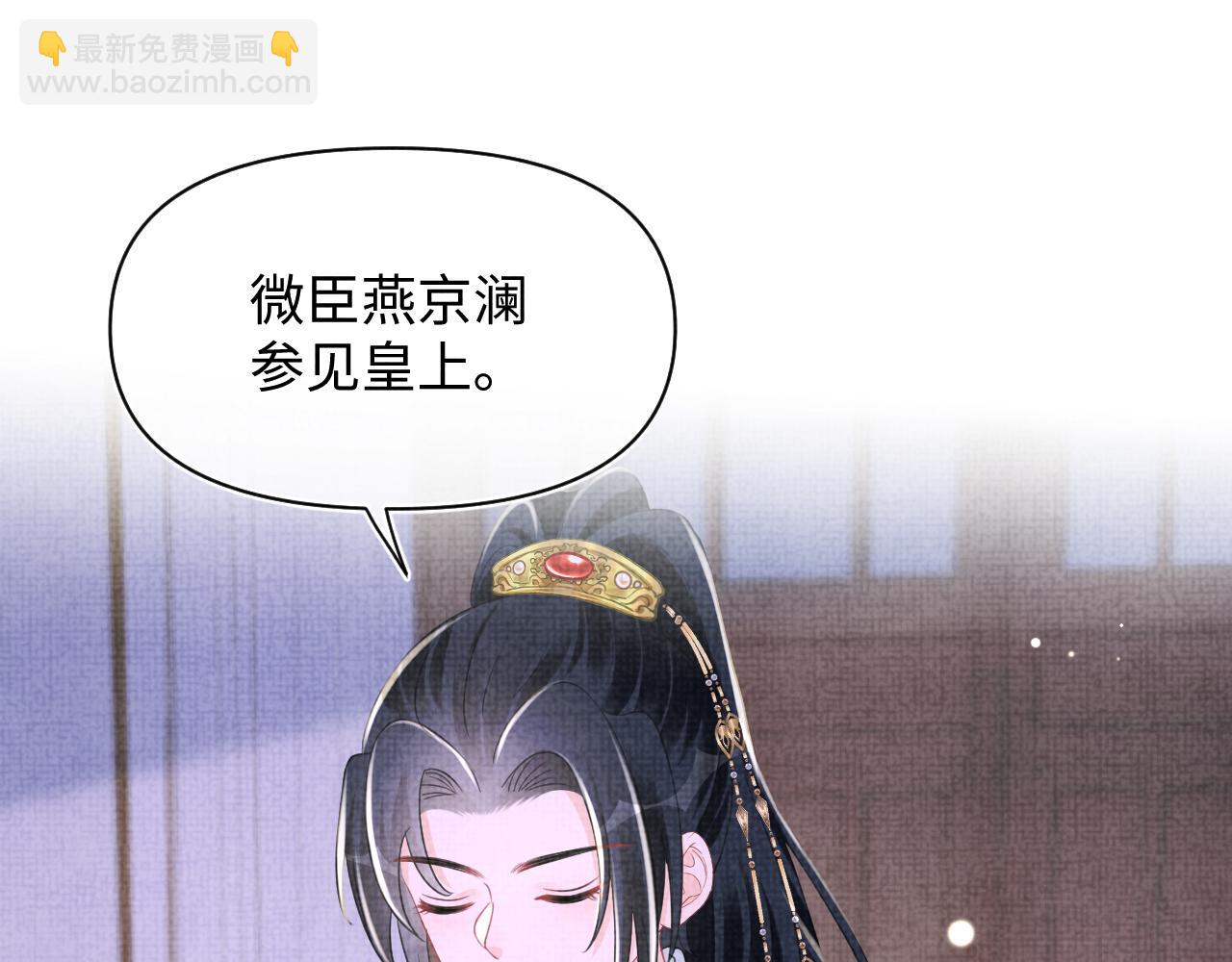第142话 昏迷的娇娇(1/3)-第144话