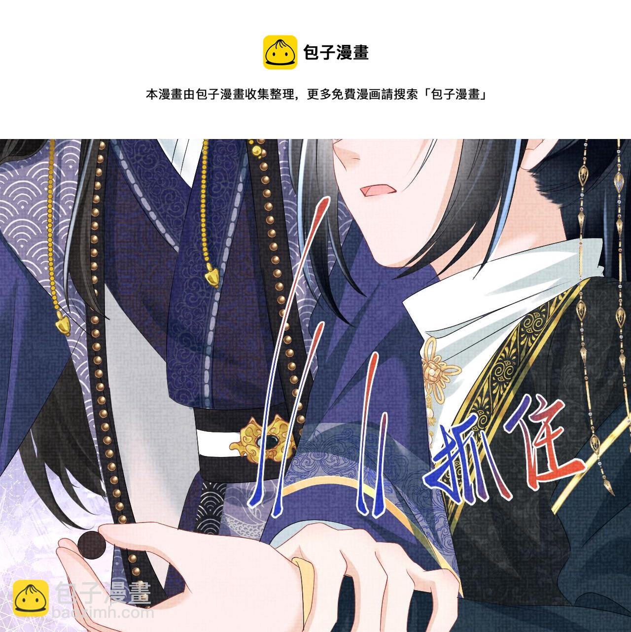第142话 昏迷的娇娇(1/3)-第144话