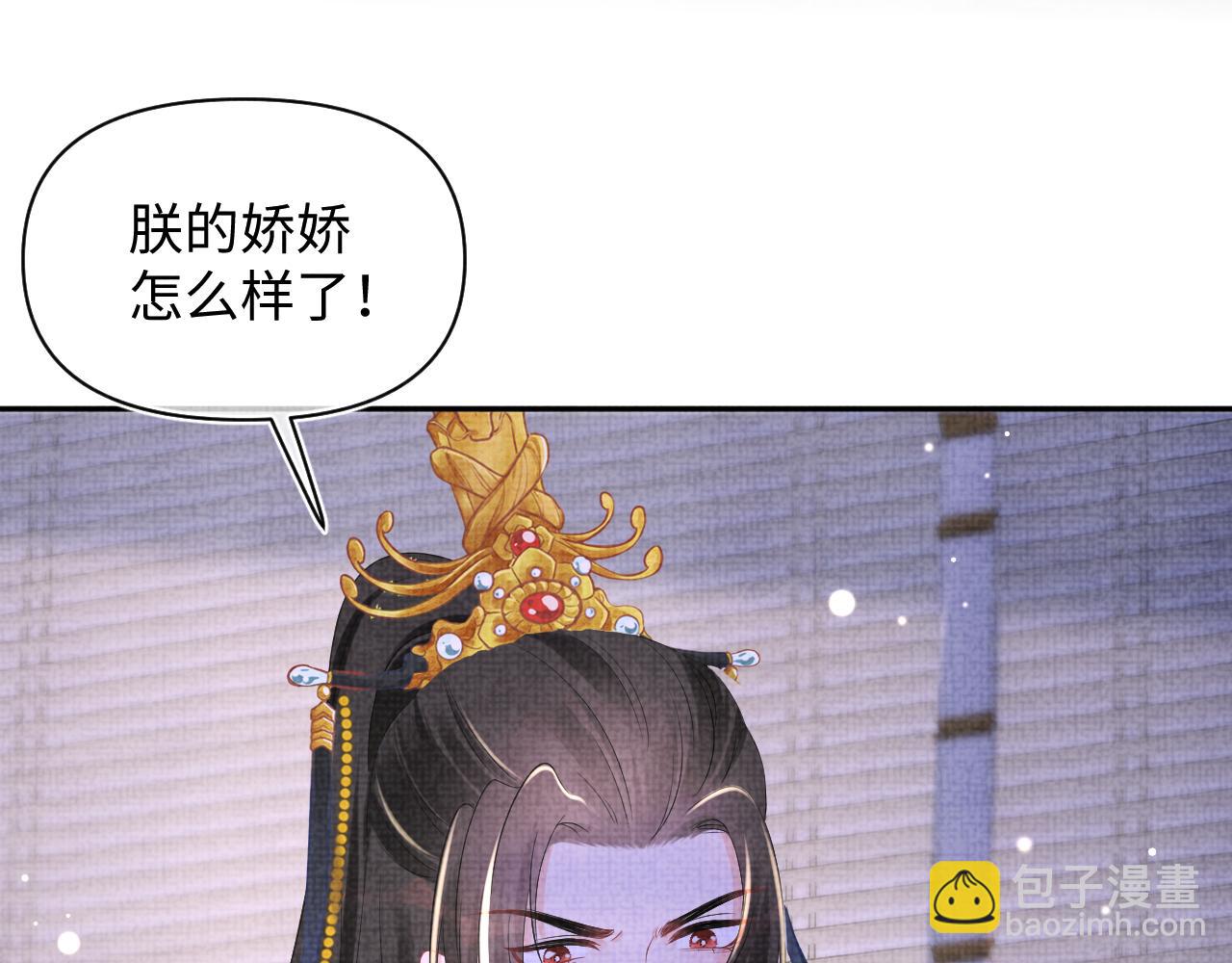 第142话 昏迷的娇娇(1/3)-第144话