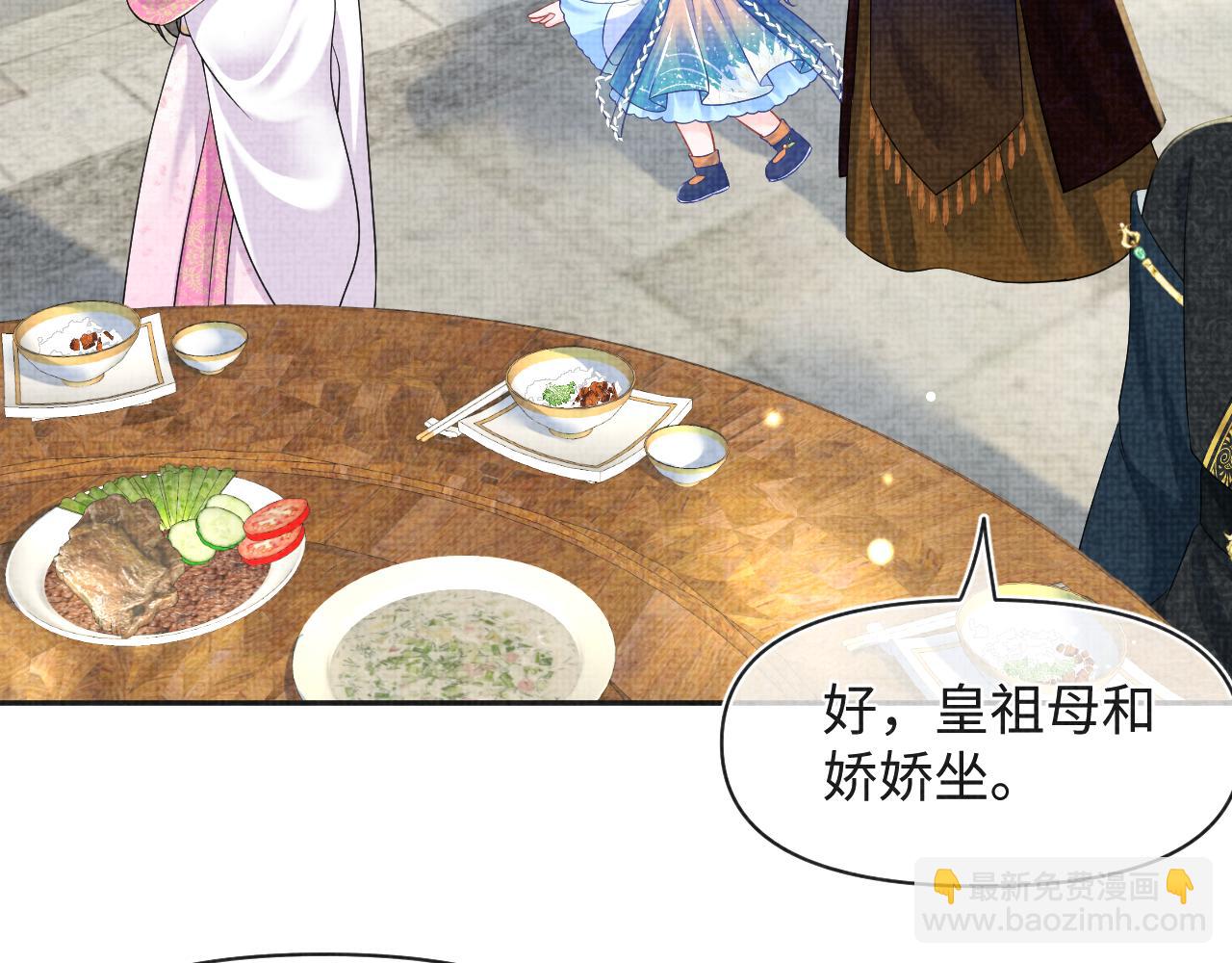 第144话 云妃的挑拨(1/3)-第146话