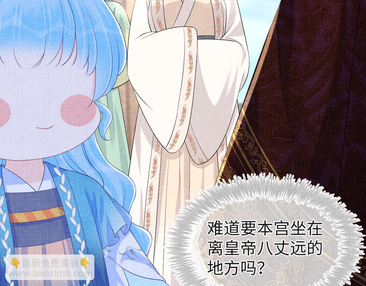 第144话 云妃的挑拨(1/3)-第146话