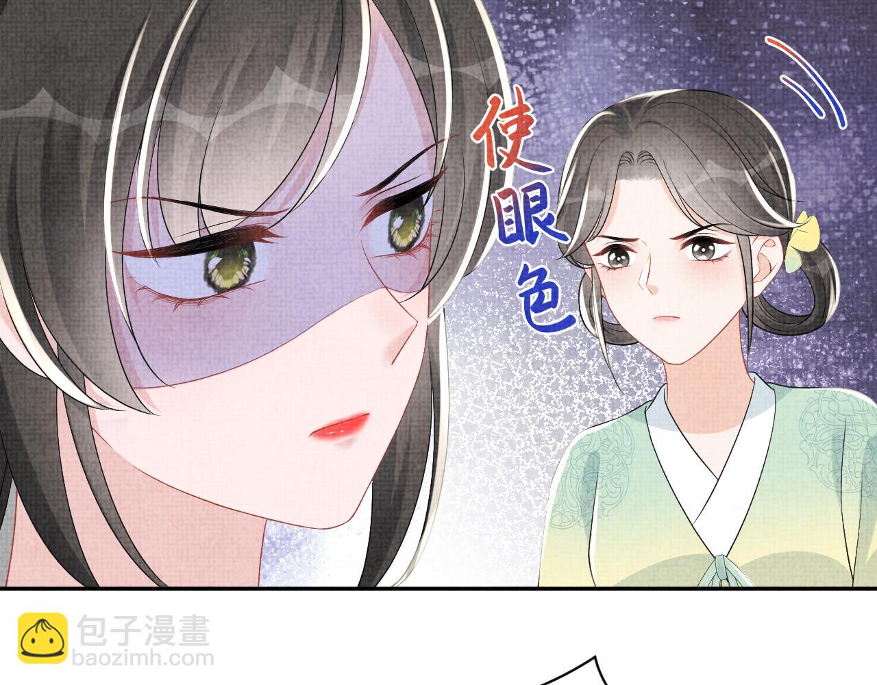 第144话 云妃的挑拨(1/3)-第146话