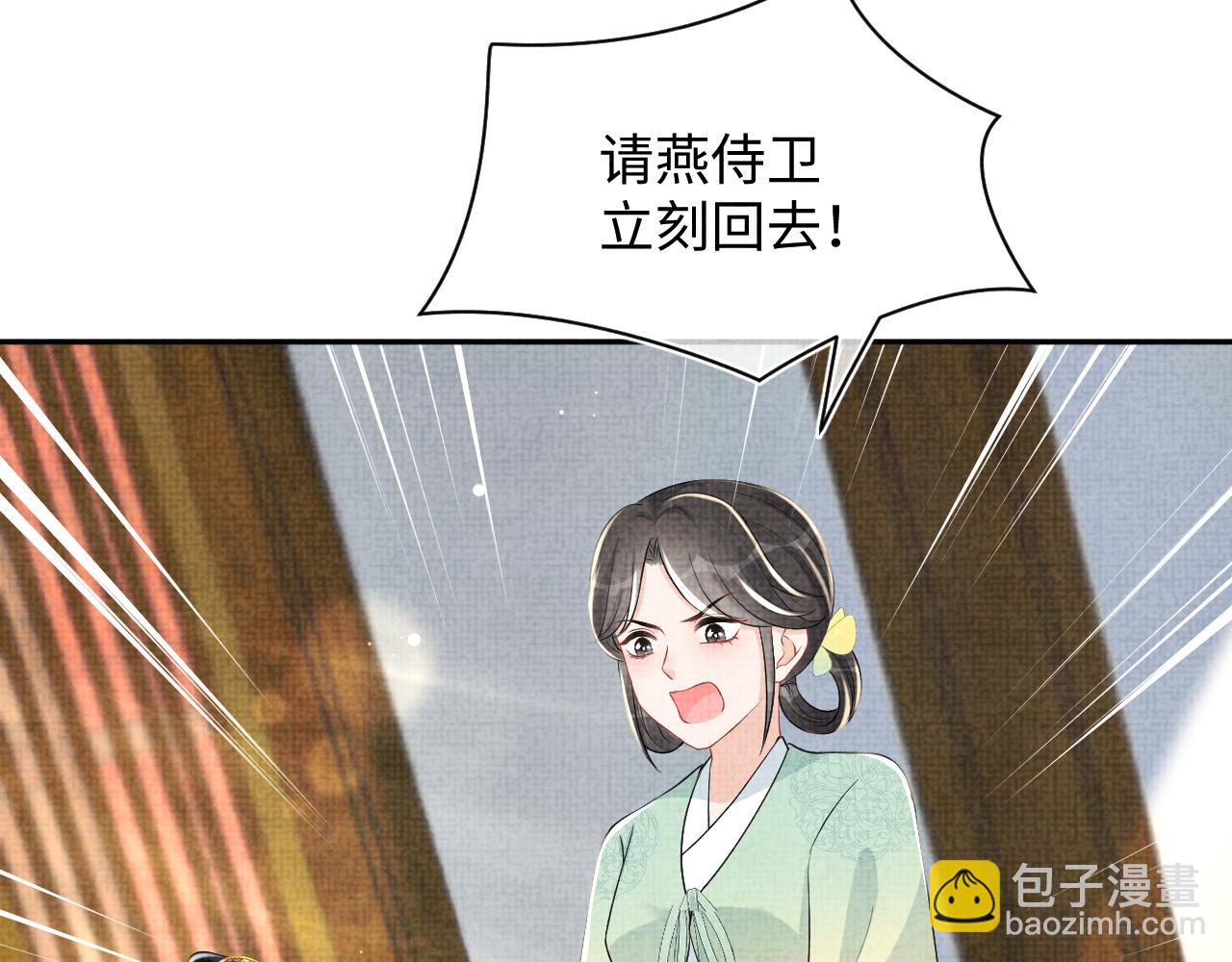 第144话 云妃的挑拨(1/3)-第146话