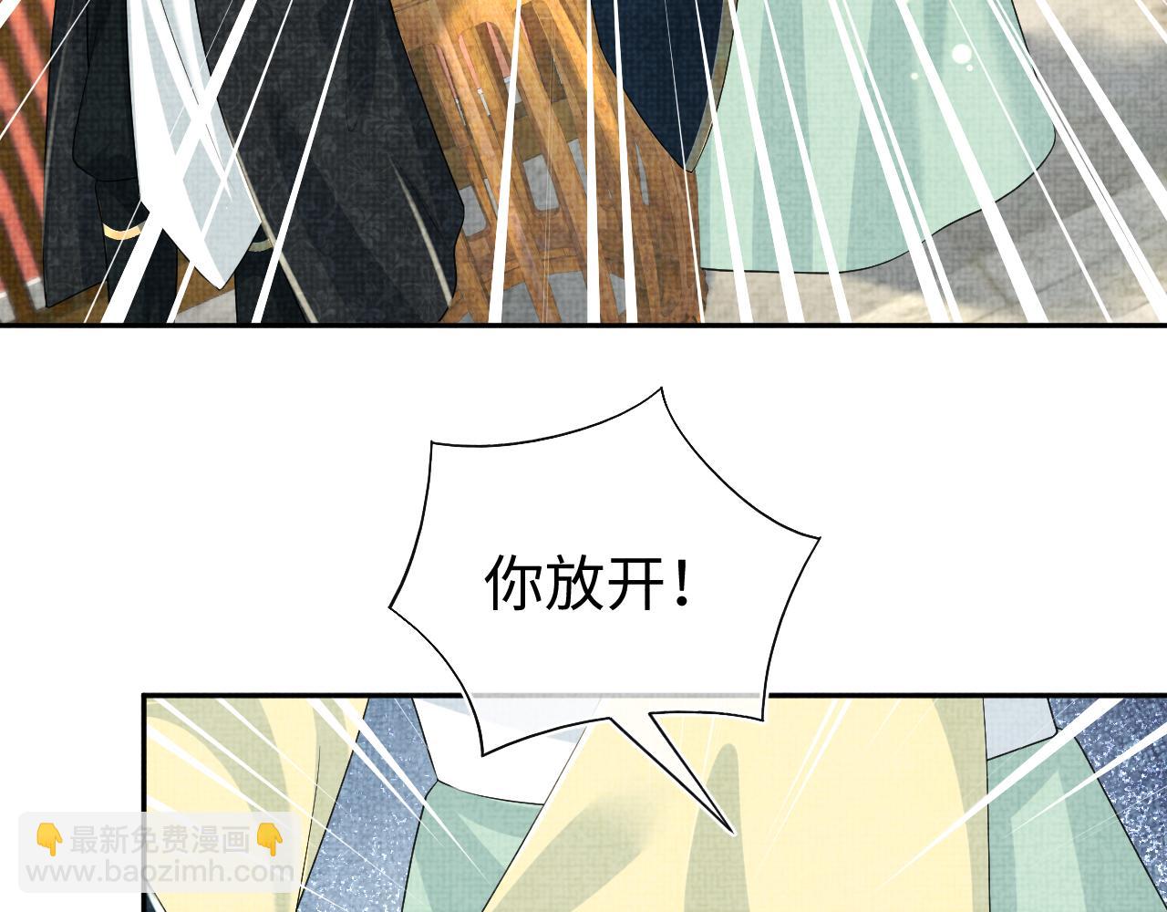 第144话 云妃的挑拨(1/3)-第146话