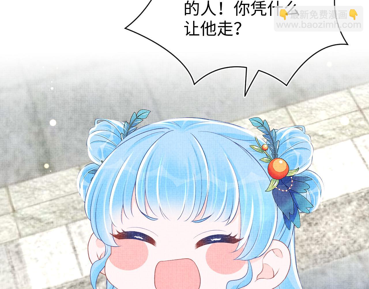 第144话 云妃的挑拨(1/3)-第146话