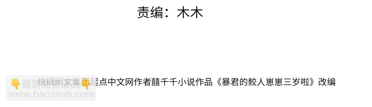 第144话 云妃的挑拨(1/3)-第146话
