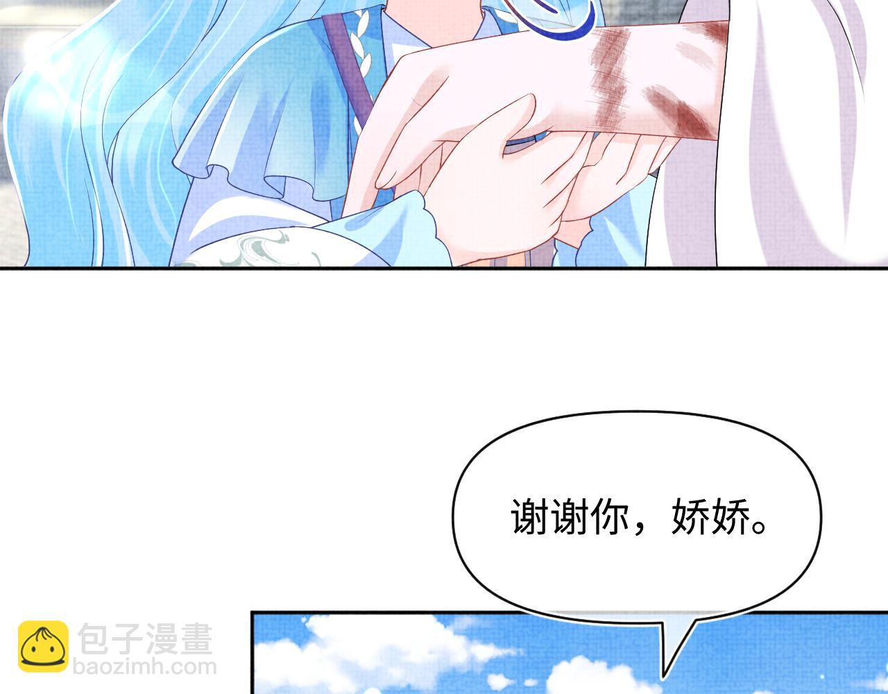 第146话 皇后阴谋泄露(1/3)-第148话