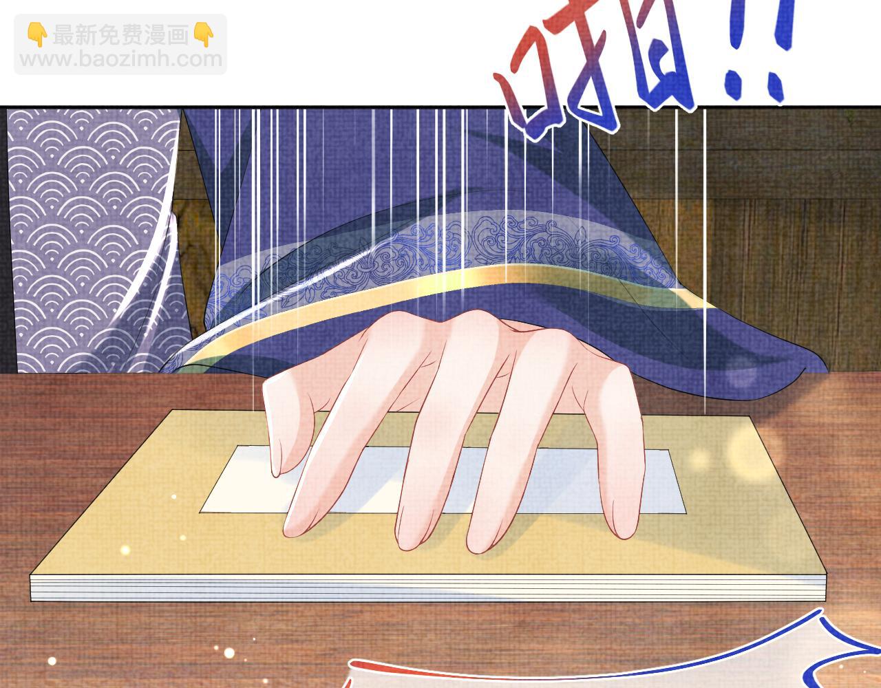 第146话 皇后阴谋泄露(1/3)-第148话