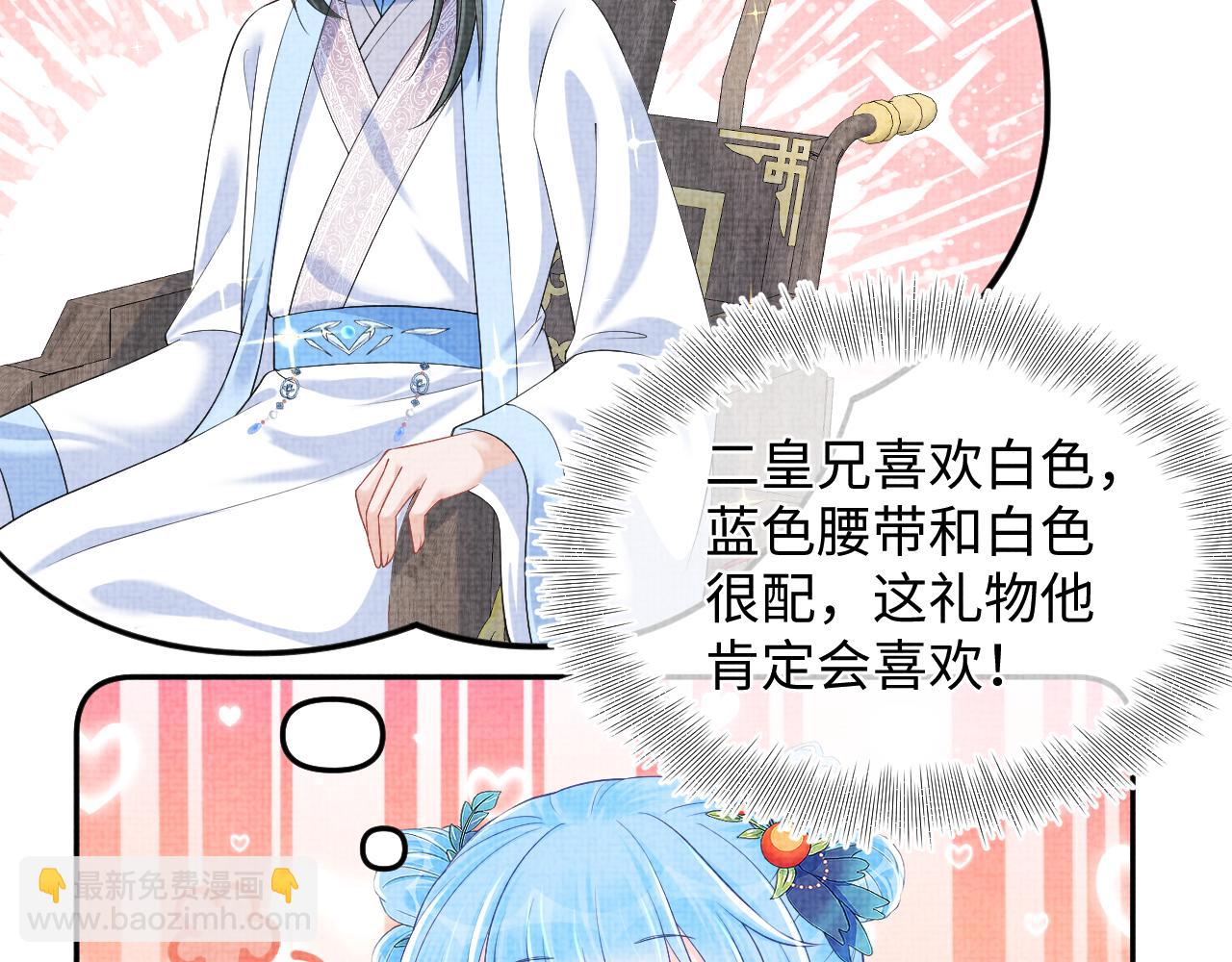 第148话 对鲛人族的恶意造谣(1/3)-第150话