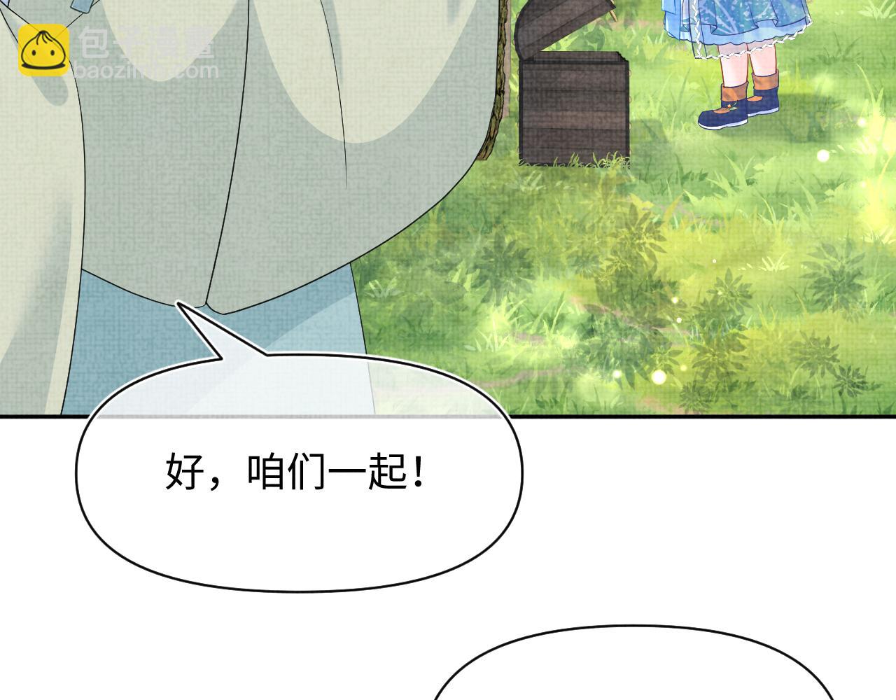 第148话 对鲛人族的恶意造谣(1/3)-第150话