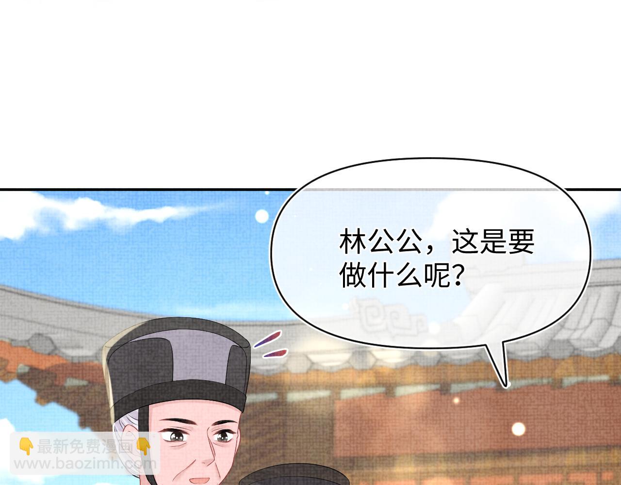 第148话 对鲛人族的恶意造谣(1/3)-第150话