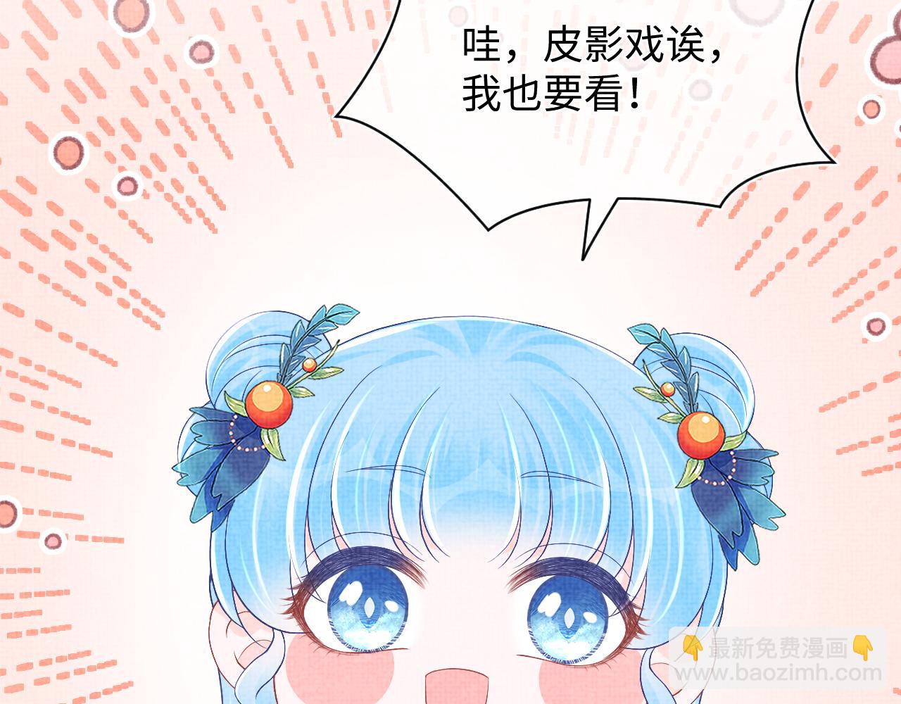 第148话 对鲛人族的恶意造谣(1/3)-第150话