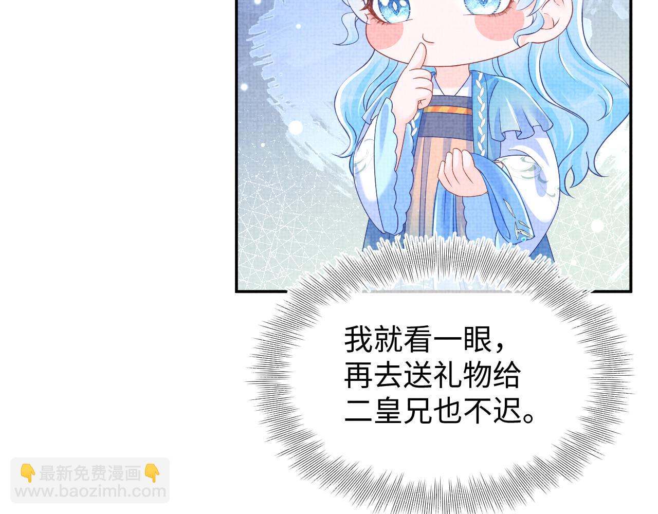 第148话 对鲛人族的恶意造谣(1/3)-第150话