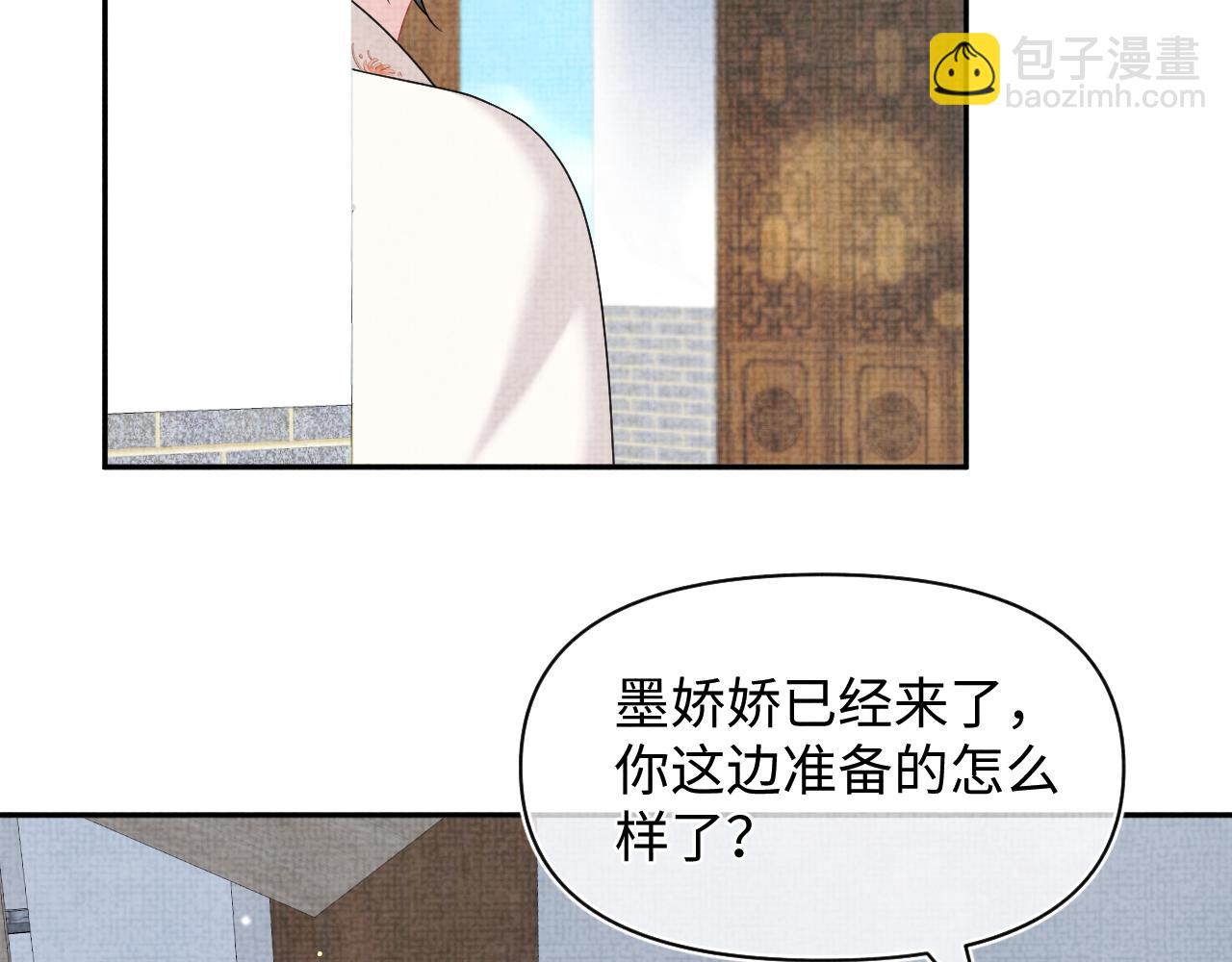 第148话 对鲛人族的恶意造谣(1/3)-第150话
