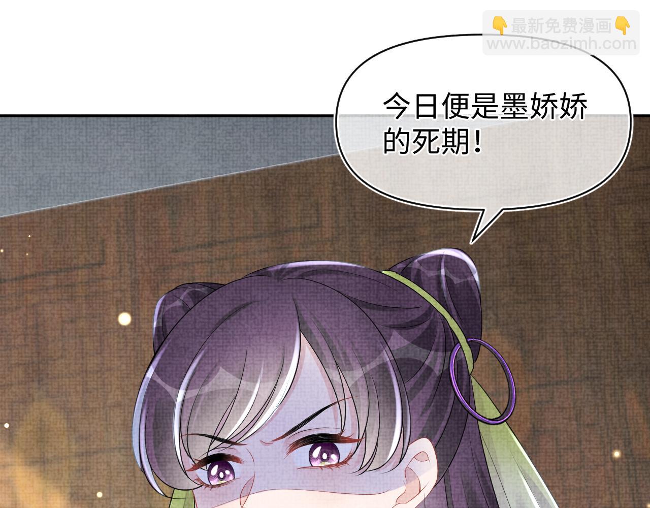 第148话 对鲛人族的恶意造谣(1/3)-第150话