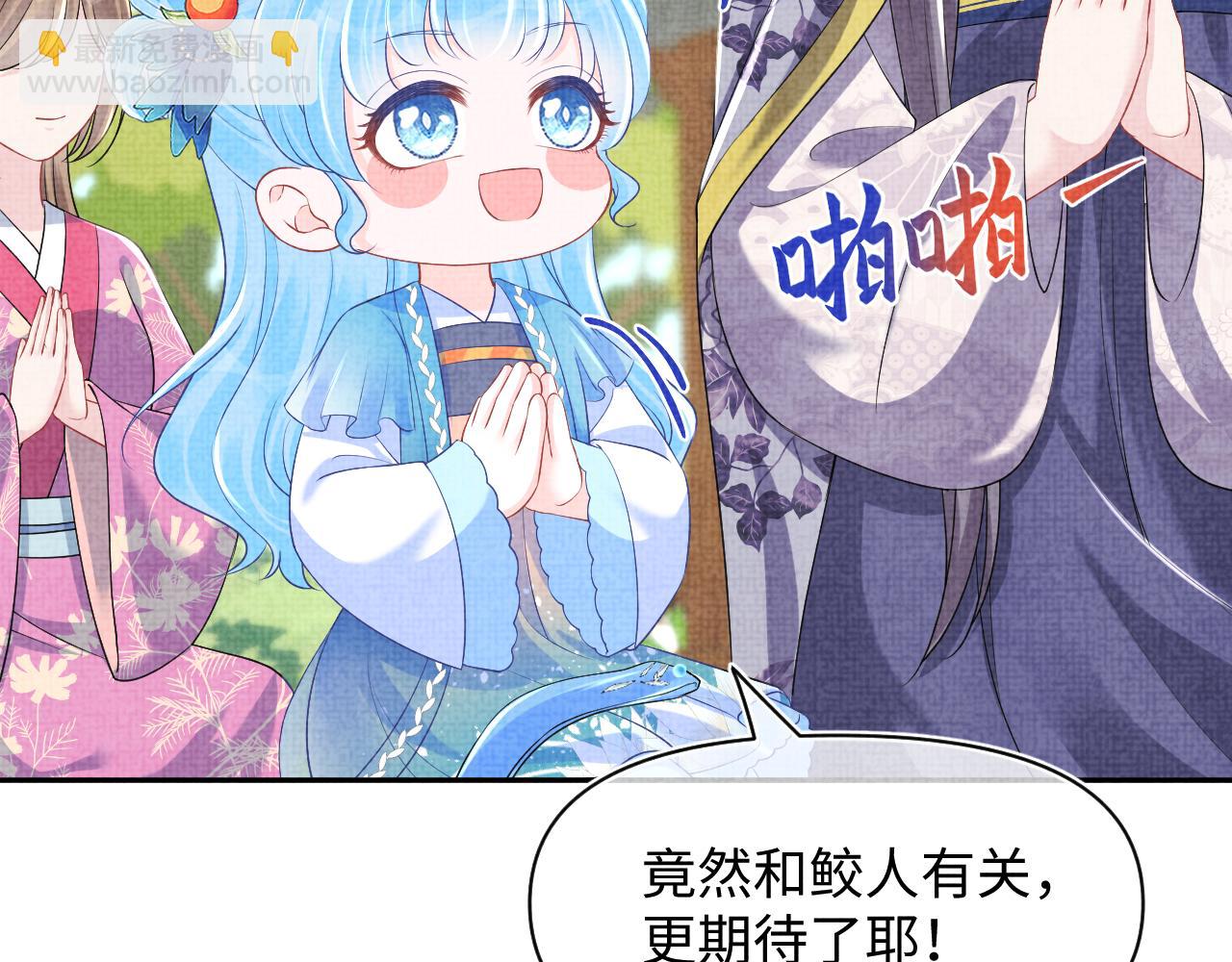 第148话 对鲛人族的恶意造谣(1/3)-第150话