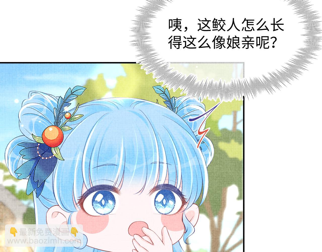 第148话 对鲛人族的恶意造谣(1/3)-第150话