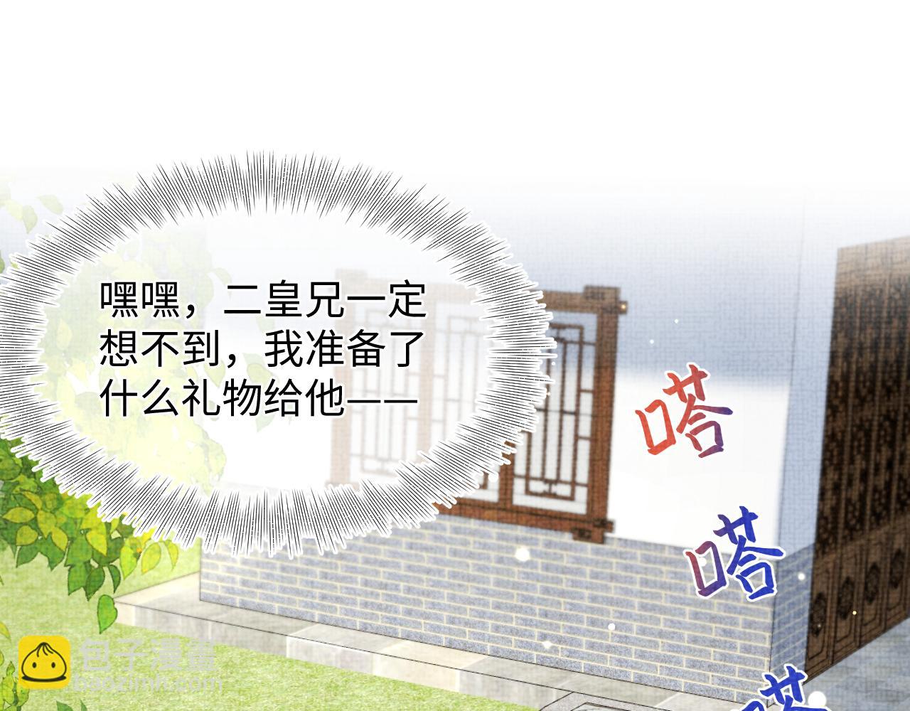第148话 对鲛人族的恶意造谣(1/3)-第150话