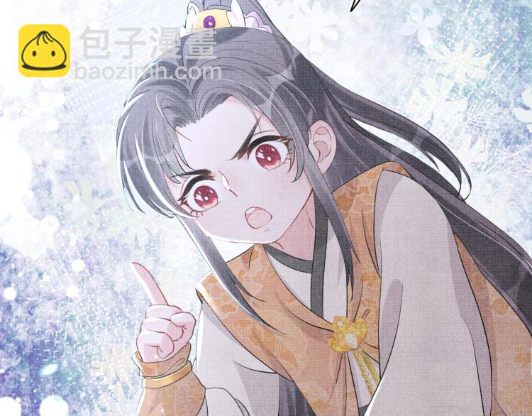 第14话 父皇是个大坏蛋！(1/3)-第16话