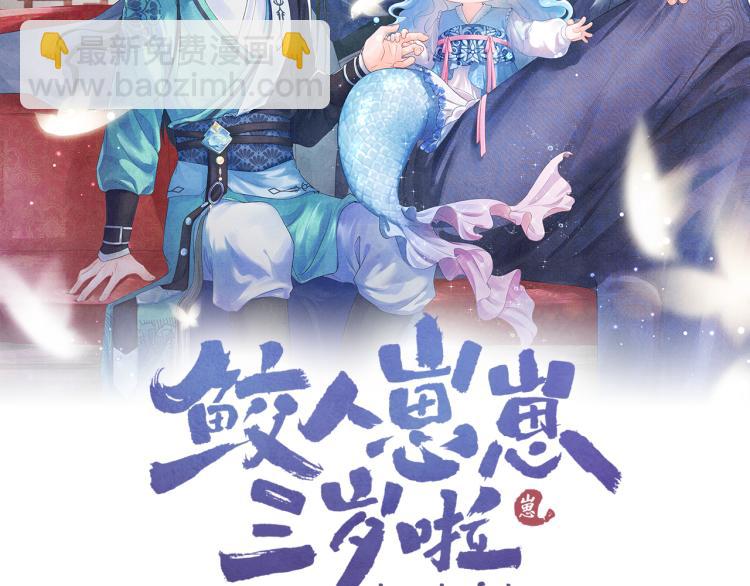 第14话 父皇是个大坏蛋！(1/3)-第16话