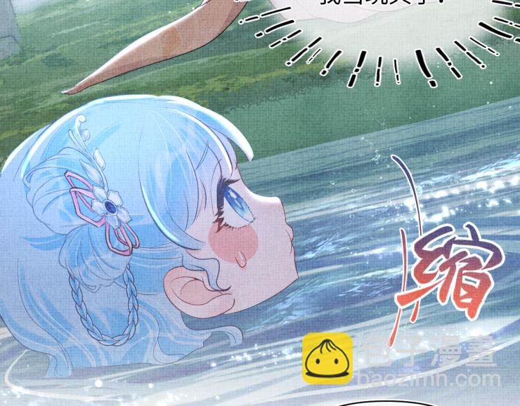 第14话 父皇是个大坏蛋！(1/3)-第16话