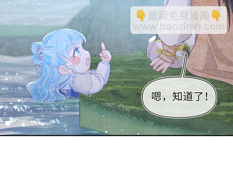 第14话 父皇是个大坏蛋！(1/3)-第16话