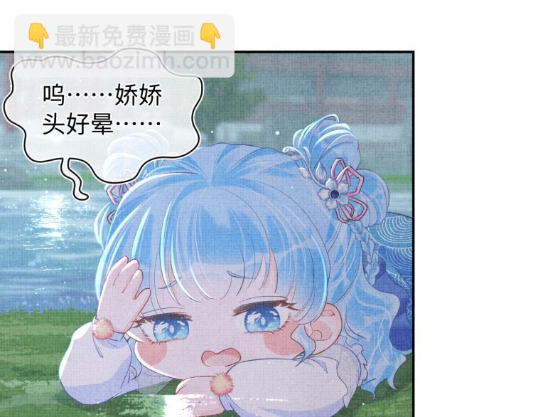 第14话 父皇是个大坏蛋！(1/3)-第16话