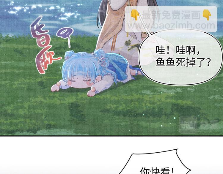 第14话 父皇是个大坏蛋！(1/3)-第16话