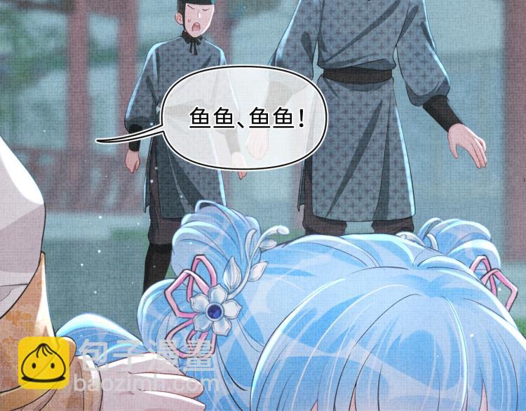 第14话 父皇是个大坏蛋！(1/3)-第16话