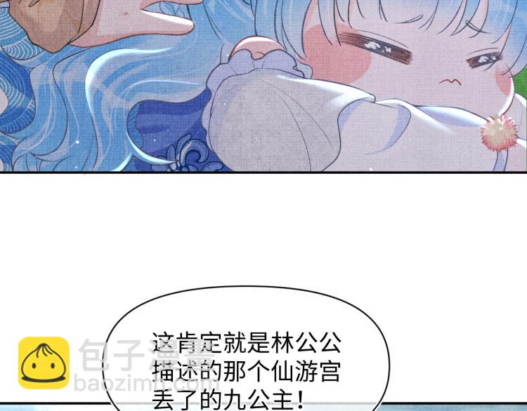 第14话 父皇是个大坏蛋！(1/3)-第16话