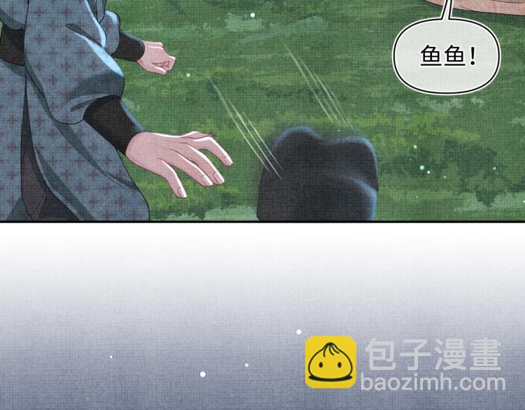 第14话 父皇是个大坏蛋！(1/3)-第16话