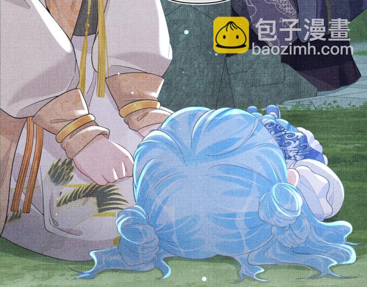 第14话 父皇是个大坏蛋！(1/3)-第16话
