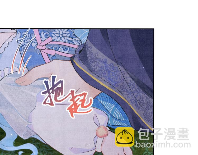 第14话 父皇是个大坏蛋！(1/3)-第16话