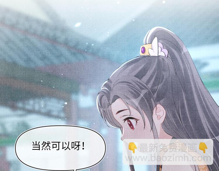 第14话 父皇是个大坏蛋！(1/3)-第16话