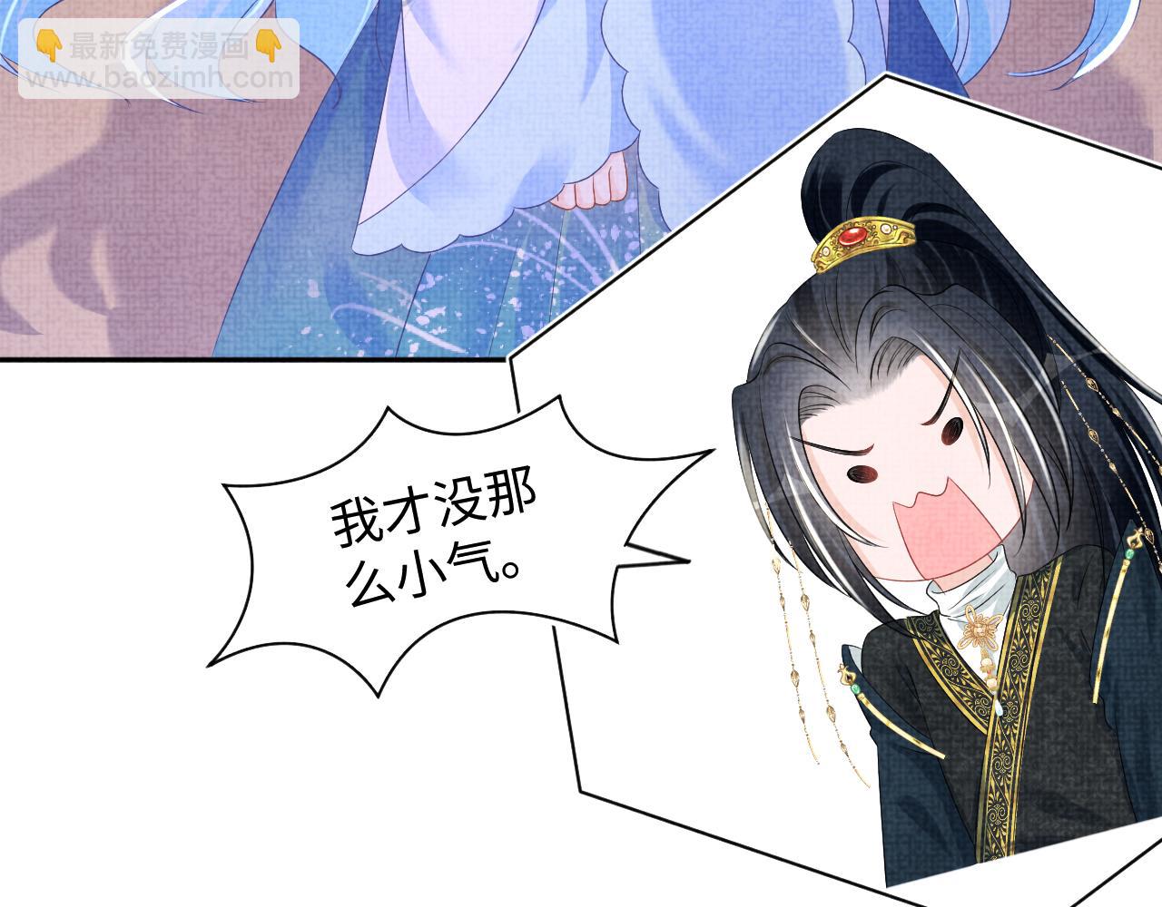 第150话 帮二皇子治腿(1/3)-第152话