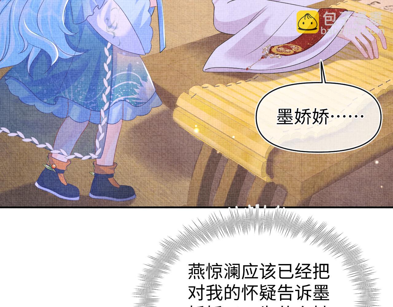 第150话 帮二皇子治腿(1/3)-第152话
