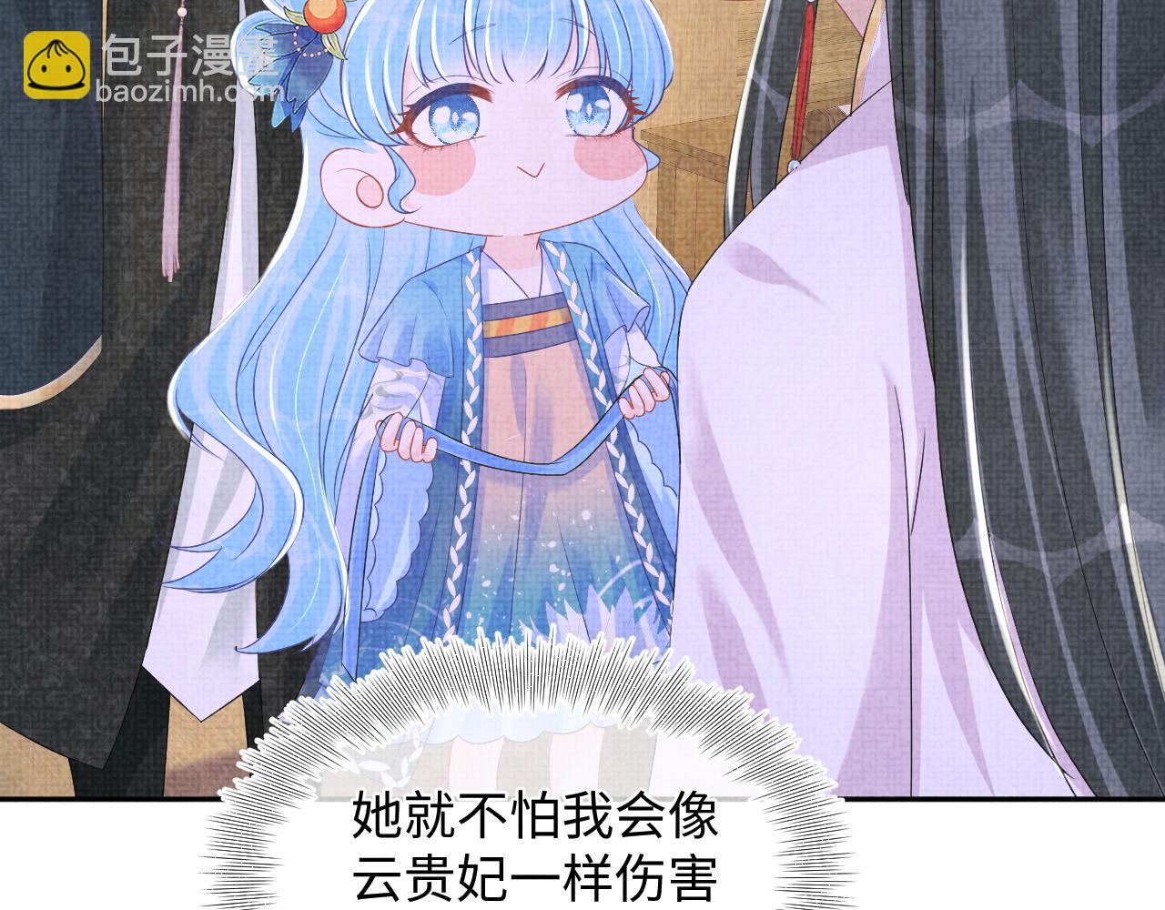 第150话 帮二皇子治腿(1/3)-第152话