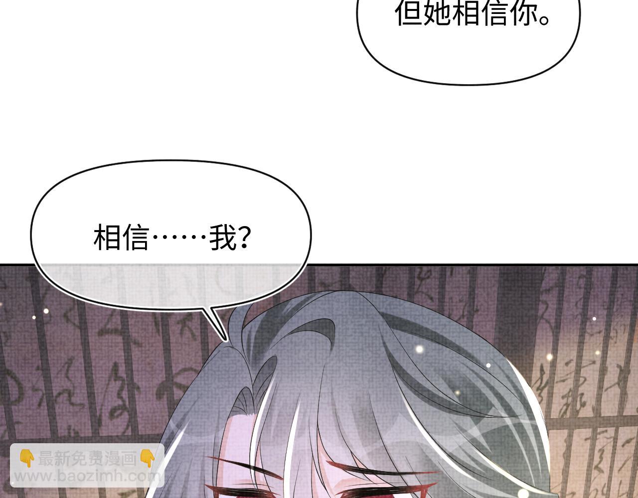 第150话 帮二皇子治腿(1/3)-第152话