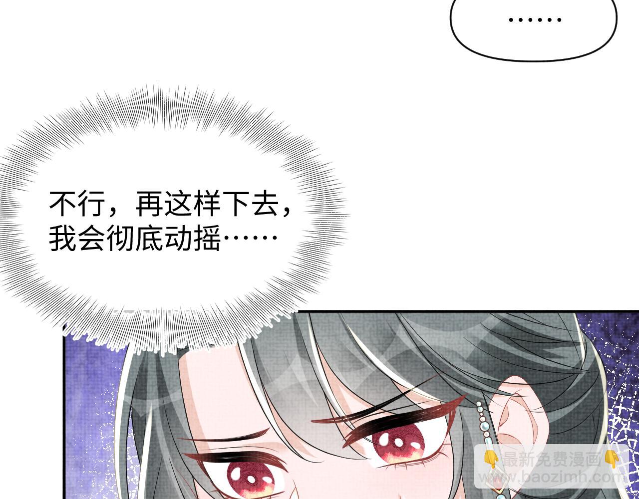 第150话 帮二皇子治腿(1/3)-第152话