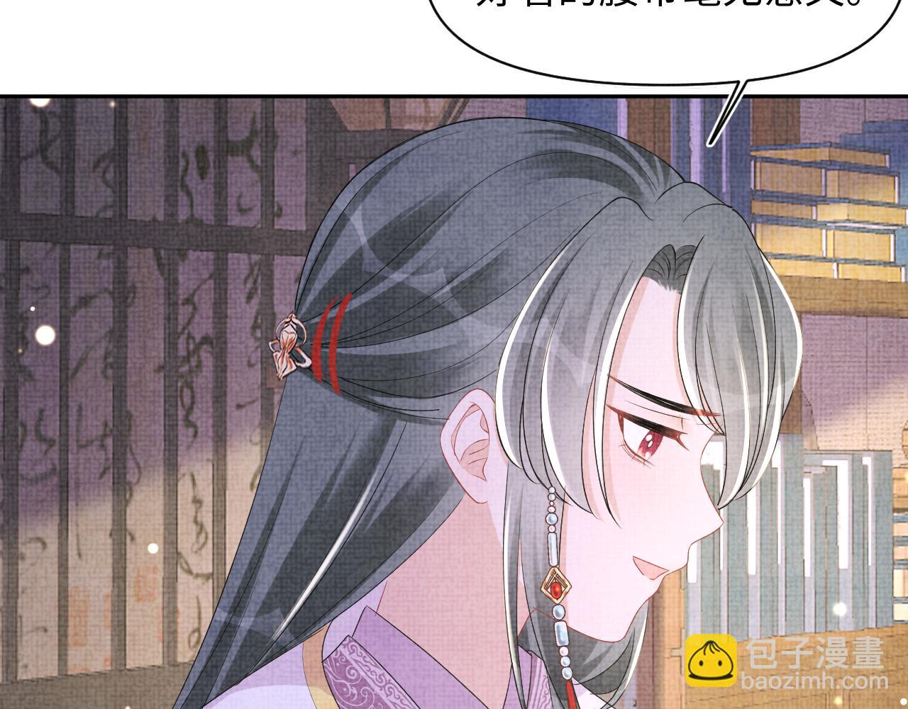 第150话 帮二皇子治腿(1/3)-第152话