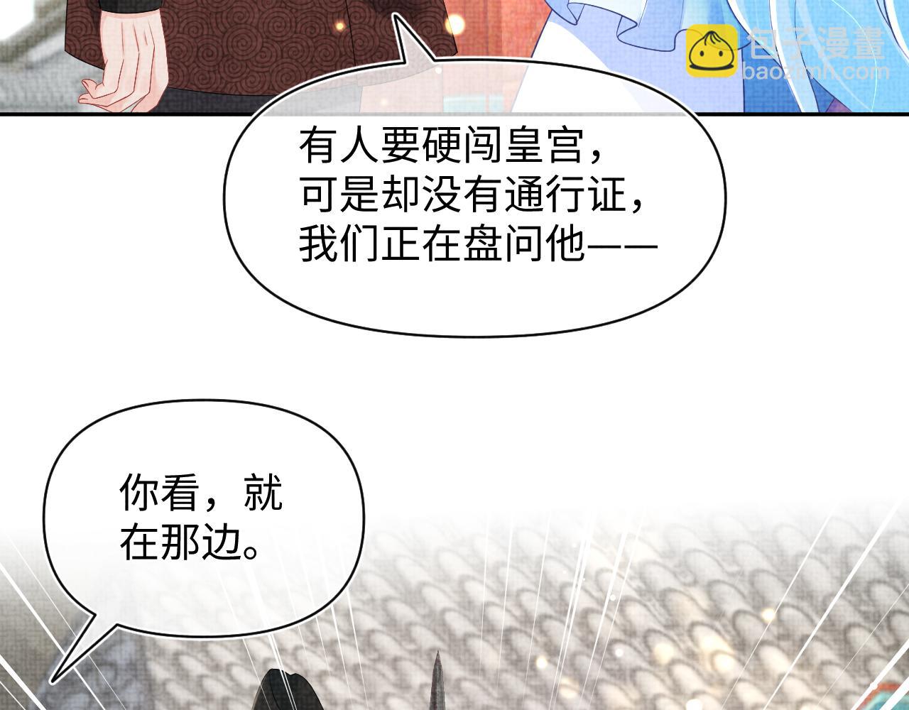 第152话  小鱼哥哥(1/3)-第154话