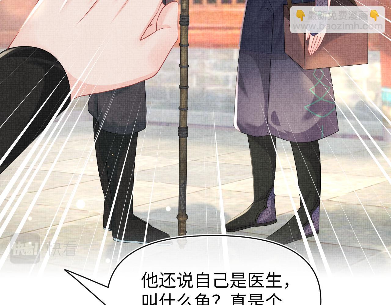 第152话  小鱼哥哥(1/3)-第154话