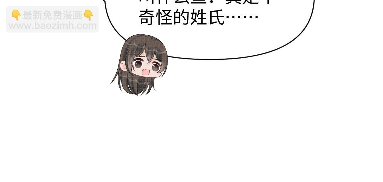 第152话  小鱼哥哥(1/3)-第154话