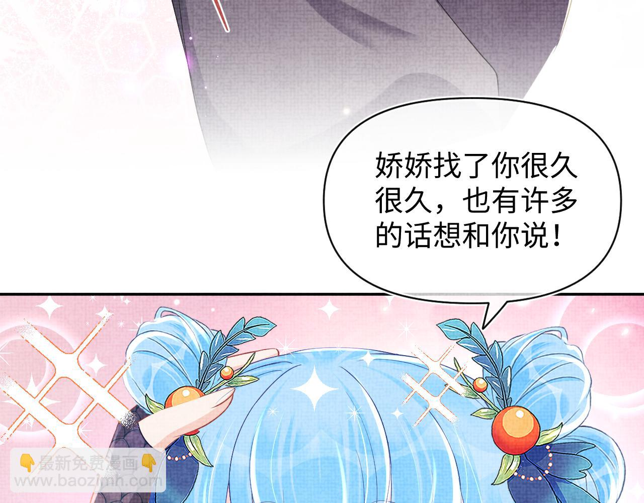 第152话  小鱼哥哥(1/3)-第154话