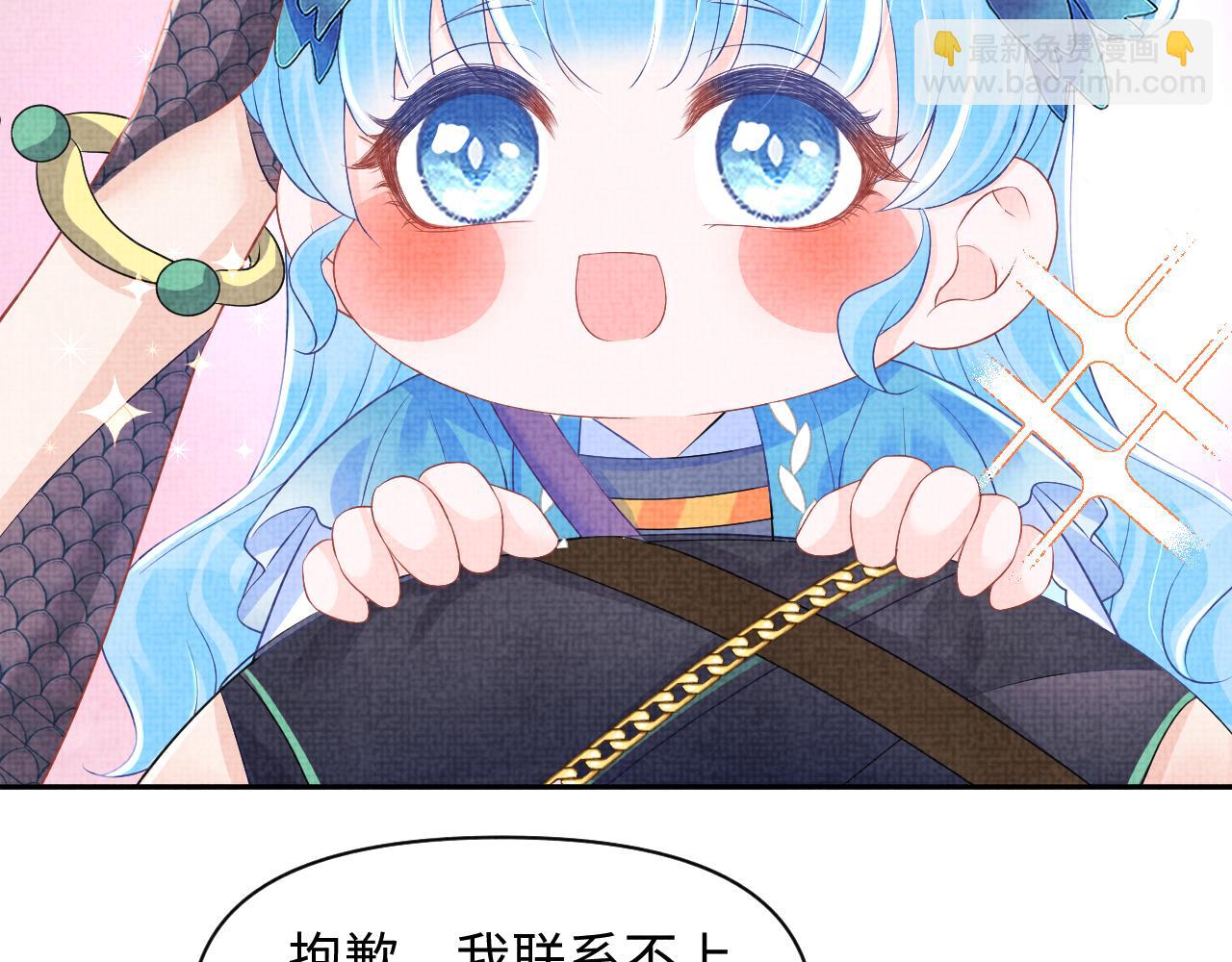第152话  小鱼哥哥(1/3)-第154话