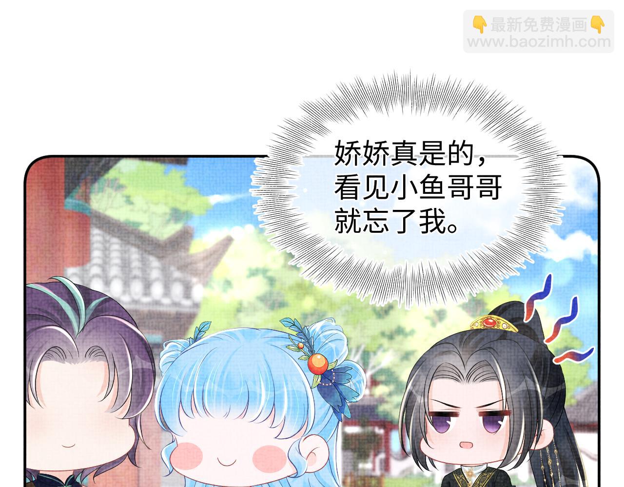 第152话  小鱼哥哥(1/3)-第154话