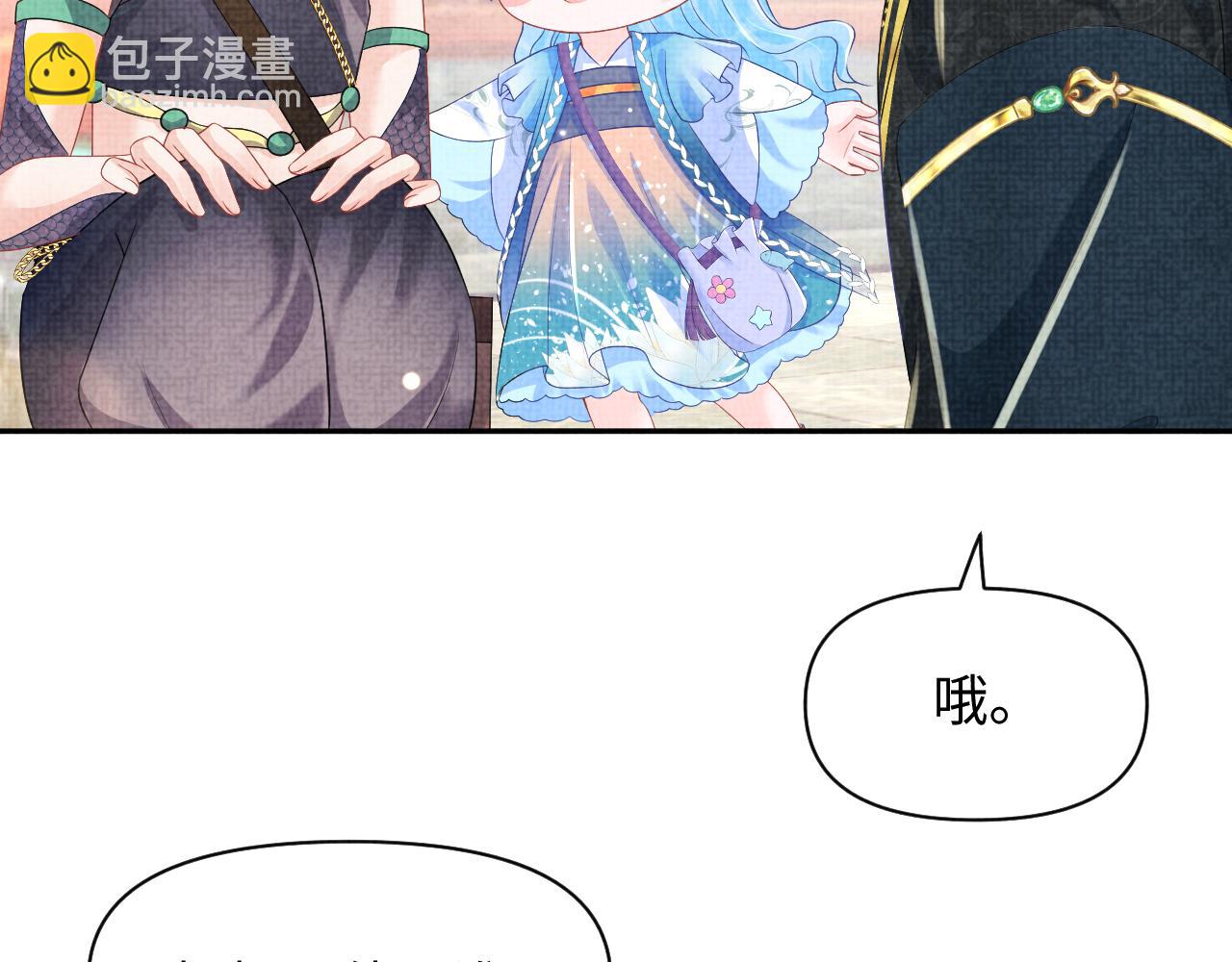 第152话  小鱼哥哥(1/3)-第154话