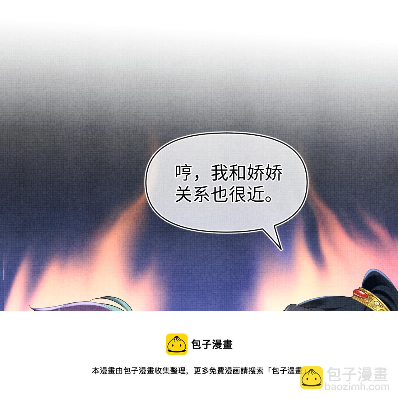 第152话  小鱼哥哥(1/3)-第154话