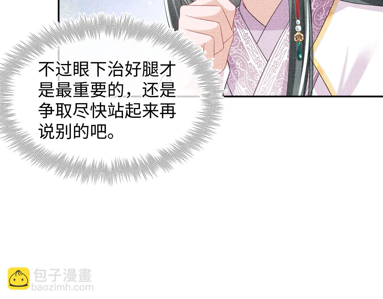第154话 天露水(1/2)-第156话